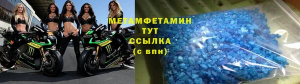 синтетический гашиш Зерноград