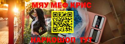 а пвп мука Кандалакша