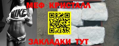 стаф Азнакаево