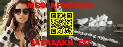 а пвп мука Кандалакша