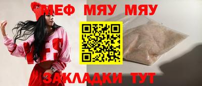 метадон Камышлов