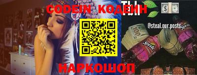 а пвп мука Кандалакша