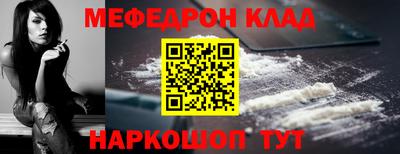 мескалин Абинск