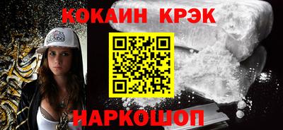 кокаин Канаш