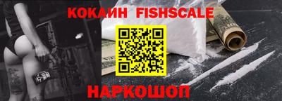 ALPHA PVP Абакан