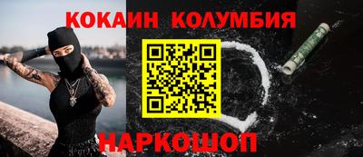 мескалин Абинск