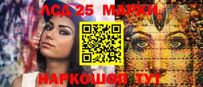 мескалин Абинск