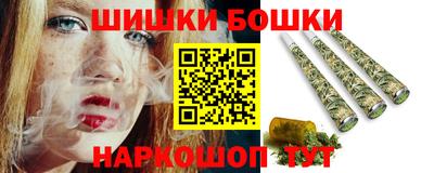 кокаин Канаш