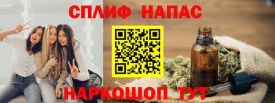 кокаин Канаш