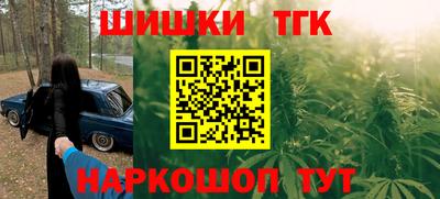 кокаин Канаш