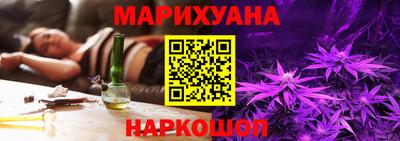 мескалин Абинск