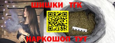 кокаин Канаш