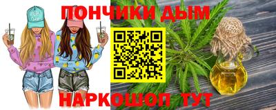 кокаин Канаш