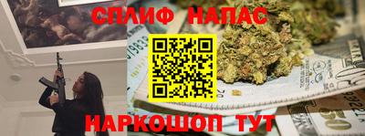 стаф Азнакаево