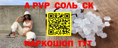 кокаин Канаш
