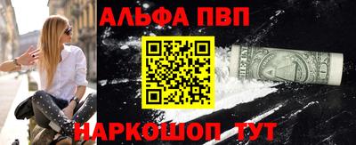 кокаин Канаш