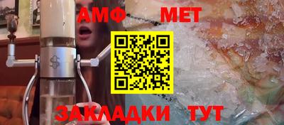 ALPHA PVP Абакан