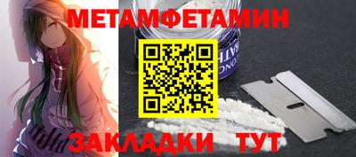 стаф Азнакаево