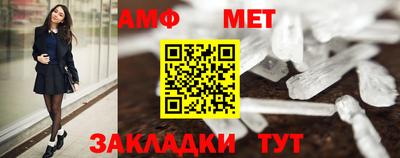 метадон Камышлов
