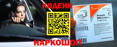 ALPHA PVP Абакан