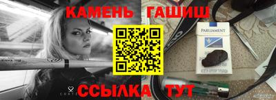 ALPHA PVP Абакан