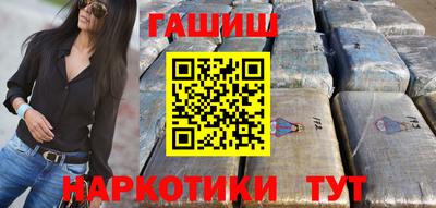 кокаин Канаш