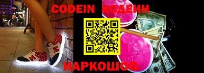 мескалин Абинск
