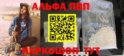метадон Камышлов