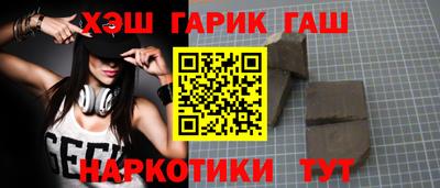 кокаин Канаш