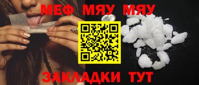 метадон Камышлов