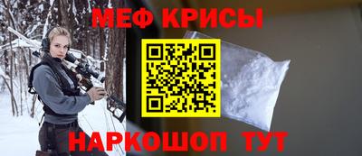 а пвп мука Кандалакша