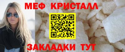 стаф Азнакаево
