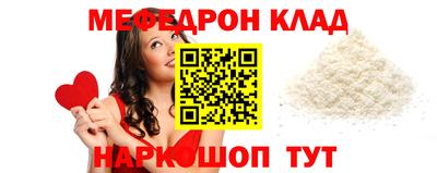 стаф Азнакаево