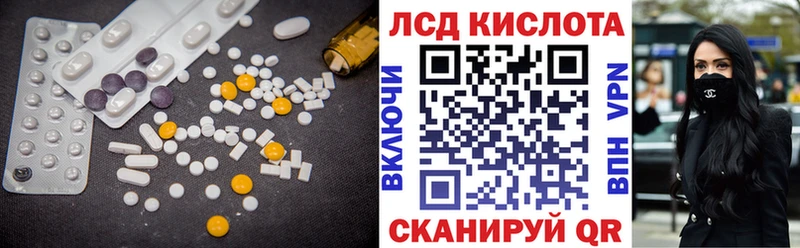 LSD-25 экстази ecstasy  купить   Ульяновск 