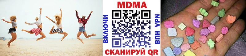 MDMA молли  Ульяновск 