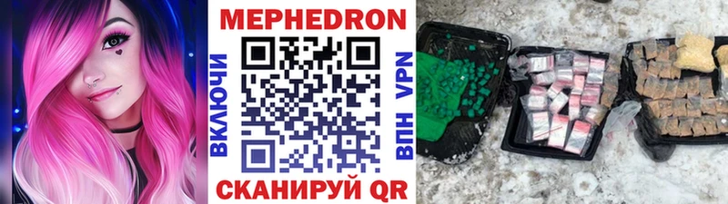 МЕФ mephedrone  Ульяновск 