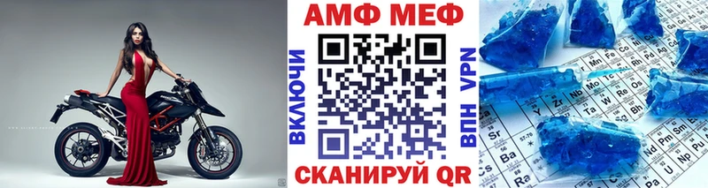 МЕТАМФЕТАМИН мет  цены   Ульяновск 