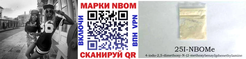 Наркотические марки 1,8мг  Ульяновск 