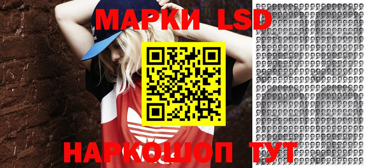 Марки 25I-NBOMe 1500мкг  Вход с VPN  Ульяновск  дарнет шоп  Марки NBOMe 1,5мг  NBOMe 