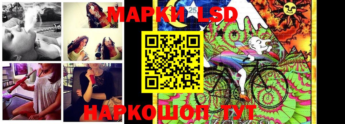 Марки N-bome 1500мкг Ульяновск