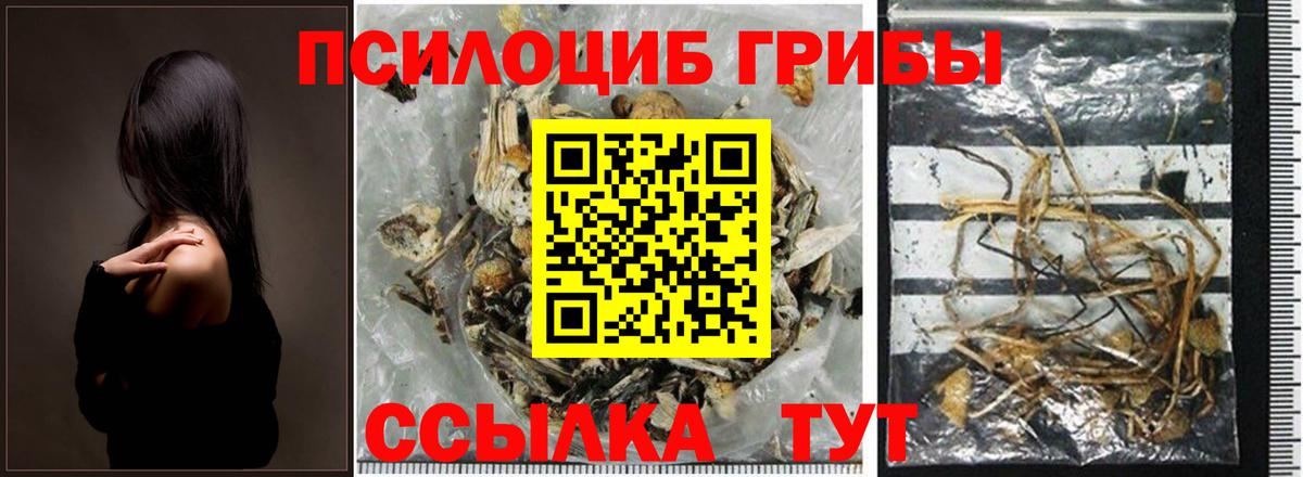 КОКАИН Ульяновск