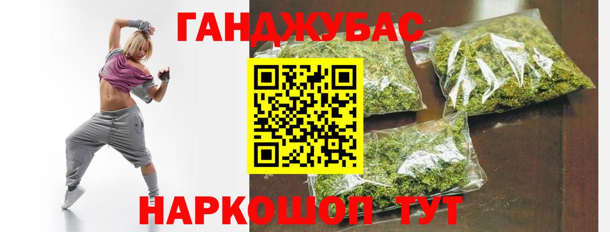 Шишки марихуана индика  Вход с VPN  Ульяновск  Бошки марихуана Ganja 
