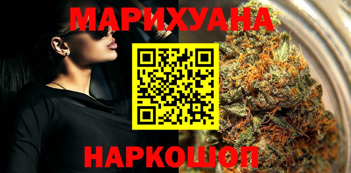 Шишки марихуана конопля Ульяновск