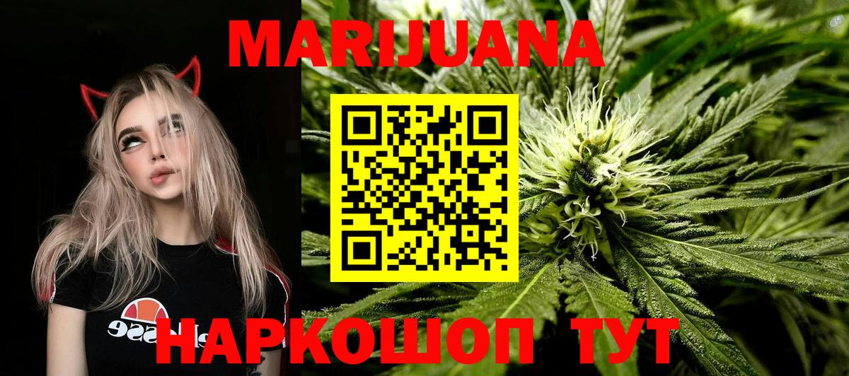 Марихуана тримм Ульяновск